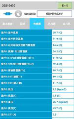 霍城中央空调维修电话是多少