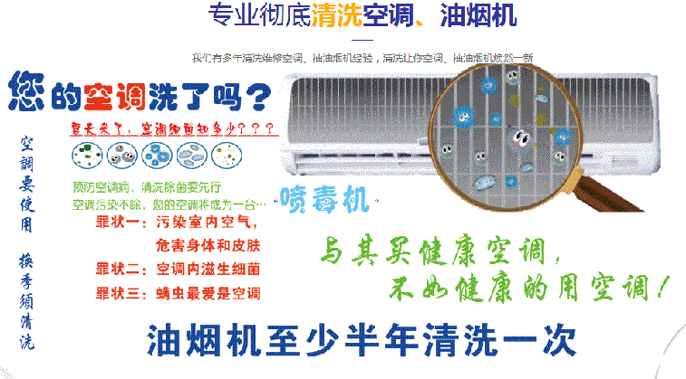 霍城空调维修售后服务中心电话在哪里找